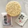 白象【孙颖莎同款】方便面 鲜面传川味香辣牛肉面116.4g*5包非油炸面 实拍图