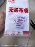 网诺（WANGNUO）茶包袋中药袋无纺布泡茶包纱布袋卤料包调料包过滤袋煲汤袋大料袋一次性煎药袋 无纺布袋10*15cm【100只装】 实拍图