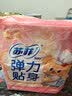 苏菲超薄0皮筋超熟睡安心裤M码5条安睡裤夜用卫生巾夜安裤自营旗舰 实拍图