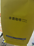 sinloy新鲜烘焙 SINLOY蓝山风味咖啡豆 可现磨纯黑咖啡454g/908g 蓝山风味(中度烘焙) 咖啡豆（不磨粉） 454g [454g*1]【常规包装】 实拍图