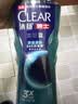 清扬（CLEAR）男士古龙香氛沐浴露留香深海探险600g*2+100g*2新老包装交替发货 实拍图