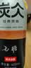 农夫山泉炭仌 无糖经典黑咖 即饮咖啡瓶装 900ml*12瓶 整箱装 实拍图
