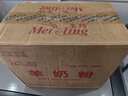 美羚多养慧幼儿配方羊奶粉3段800g 实拍图