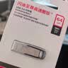 闪迪（SanDisk）64GB U盘 CZ73 安全加密 数据恢复 学习电脑办公投标 小巧便携 车载 大容量金属优盘 实拍图