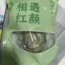 相遇红颜贡菜250g特级 云南大理特产苔菜干 农家脱水蔬菜凉拌火锅南北干货 实拍图