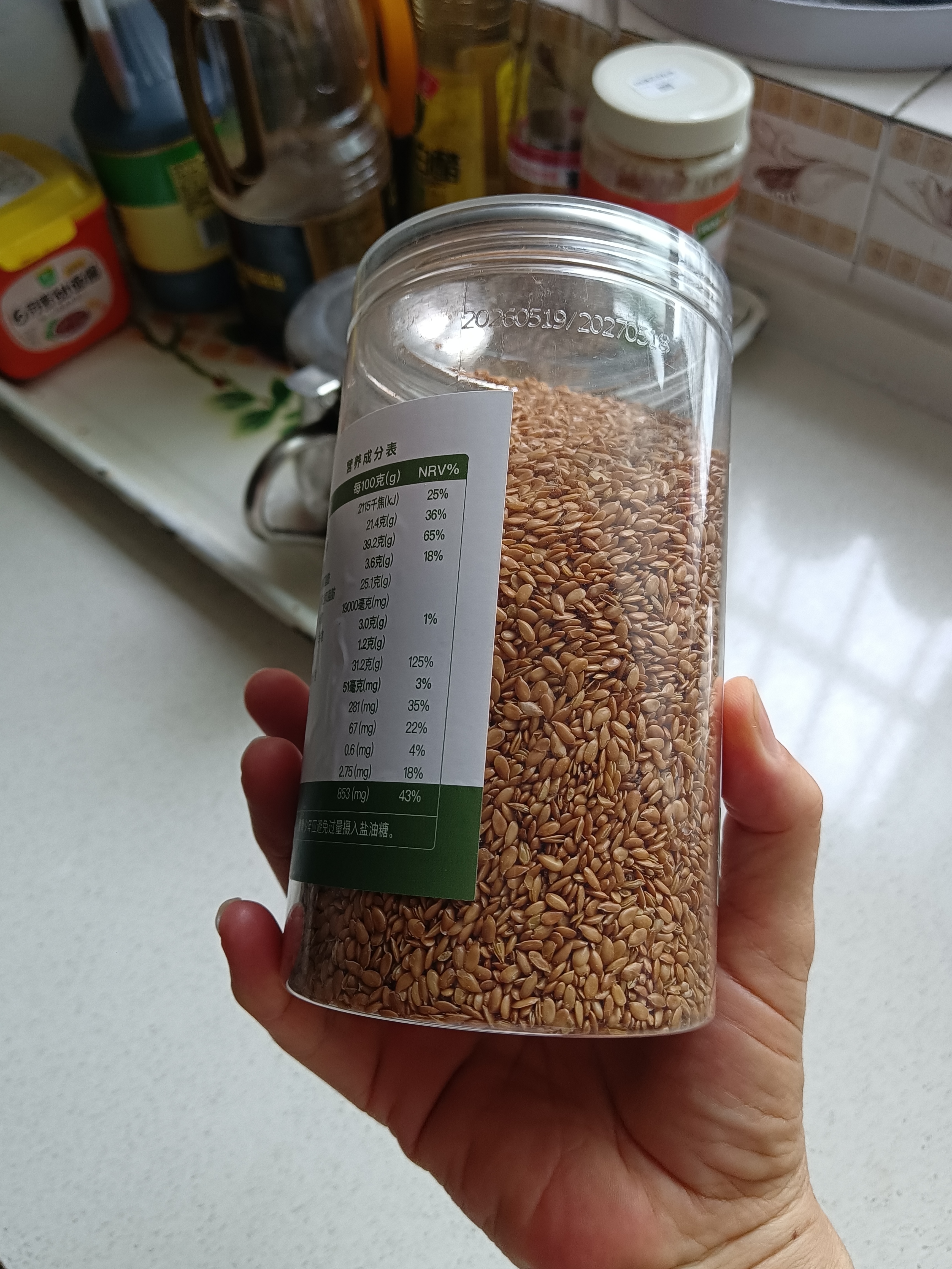 应序天养有机熟黄金亚麻籽480g 内蒙古产富含omega-3 可做亚麻籽粉油 实拍图