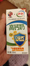 伊利专利高钙牛奶 200ml*12盒 添加维生素D 益生元 礼盒装 4月产 实拍图