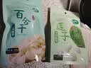 十月稻田 莲子 250g 半斤 湘潭产去芯磨皮白莲子 桂圆百合银耳羹煲汤食材  实拍图