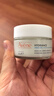 雅漾（Avene）恒润保湿凝露50ML 敏感肌补水提亮乳液面霜面霜男女护肤七夕礼物 实拍图