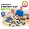睿思游戏（Ravensburger）重力轨道球XXL版STEAM儿童玩具早教益智男女孩6-12岁生日高级礼物 实拍图