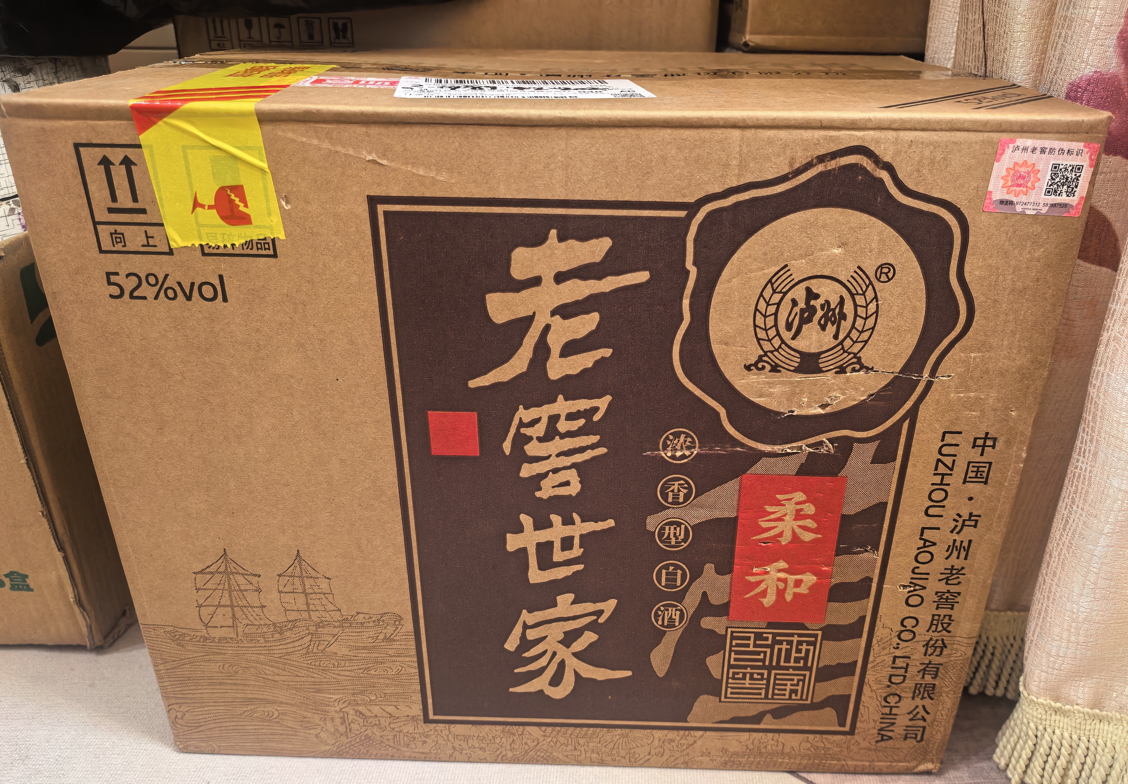泸州老窖 世家柔和 浓香型白酒 52度 500ml*6瓶整箱 纯粮婚宴酒 包含礼袋 实拍图