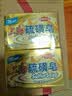 上海香皂硫磺皂肥皂沐浴洗头洗脸洗发控油沐浴露男130g*4 实拍图