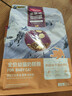 麦富迪猫粮 超肉粒冻干双拼奶糕离乳猫粮呵护免疫 冻干蛋奶2kg 实拍图