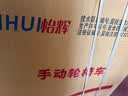 怡辉（YIHUI）轮椅瘫痪老人专用出行可大小便带坐便器轻便折叠便携式代步推车 实拍图