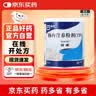 【原研进口】安素 肠内营养粉剂(TP) 400g/盒 6盒装 实拍图