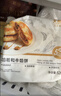 大希地露馅啦和牛馅饼 1040g 10片装 澳洲和牛肉 家常配料 早餐半成品 实拍图