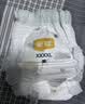 宜婴新梦想家全包臀小内裤4XL30片拉拉裤超薄【品牌直供 安心品质】 实拍图
