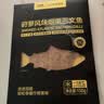 荷裕食品 烟熏三文鱼150g(莳萝风味) 方便菜即食大西洋鲑【1号店定制】 实拍图