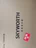创维（Skyworth）B22 120Hz 21.45英寸办公显示器 FHD 120Hz 99%sRGB 可壁挂 HDMI 硬件低蓝光 超薄便携 电脑显示屏 实拍图