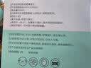 海氏海诺眼镜湿巾清洁手机屏幕镜片擦眼镜纸布速干无痕不伤镜片300片/盒 实拍图