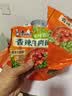 康师傅方便面 经典香菜香辣牛肉面五连包103g*5 泡面袋装速食 方便食品 实拍图