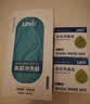 乐仪洗鼻盐洗鼻器专用洗鼻剂成人儿童生理盐水无碘盐清洗2.7g*60包 实拍图