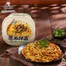顾大嫂非油炸拌面盒装免煮速食早餐葱油味136g*12盒 早餐夜宵冲泡面 实拍图