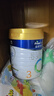 美素佳儿（Friso）皇家幼儿配方奶粉 3段（1-3岁幼儿适用）800g 乳铁蛋白 (新国标) 实拍图