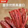 科尔沁手撕风干牛肉干 原味500g量贩装 休闲零食肉干肉脯特产保真牛肉干 实拍图