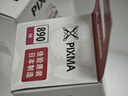 佳能（Canon）GI-890 M 品红墨水瓶(适用G4810/G4800/G3812/G3810/G3800/G2811/G2810/G2800/G1810/G1800) 实拍图