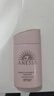 安热沙（Anessa）亲肤型防晒霜60ml 安耐晒粉金瓶防晒女士SPF50+  实拍图