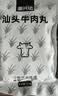 潮兴记汕头牛筋丸250克 火锅食材手打丸子 95%牛肉牛筋含量不含猪肉早餐 实拍图