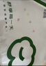 京舒然京东自有品牌【新疆棉】50S嘟嘟棉10A抗菌蚕丝裆低腰女生水果裤 实拍图