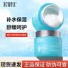 艾珂薇（ACWELL）n4面霜高保湿补水滋润舒缓敏感肌修护换季护肤品早日霜生日送礼物 【买50ml享100ml】N4面霜50ml 实拍图
