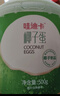 京鲜生哇迪卡 泰国椰子蛋4个装/箱 单果500g/个 源头直发包邮  实拍图