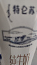蒙牛【新鲜日期】特仑苏纯牛奶250ml*16盒 家庭早餐 送礼礼盒 实拍图