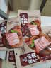 科尔沁酱卤牛肉五香味200g 休闲零食 牛肉熟食开袋即食 即食牛肉高蛋白 实拍图
