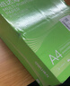 得力（deli）班达海A4打印纸 70g克500张*8包一箱 双面复印纸 高性价比草稿纸 整箱4000张ZF354 实拍图