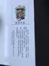 火影忍者卷一 (日)岸本齐史著 NARUTO 全球知名漫画家 火影忍者漫画 日本经典动漫画动漫卡通动漫 现象级王道热血漫画 实拍图