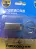 梵想（FANXIANG）16G USB2.0 电脑车载金属迷你小U盘F206 银色 防水防震企业竞标投标招标优盘 实拍图
