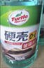 龟牌（Turtle Wax）硬壳乙醇玻璃水0度汽车强力去虫胶油膜适用特斯拉雨刮水2L*6瓶 实拍图
