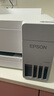 爱普生（EPSON）【6代新品】L4356墨仓式彩色无线AI学习打印机一体机家用/办公  L4266升级版(自动双面 液晶屏 白) 实拍图