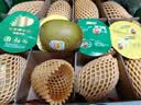 佳沛（zespri）新西兰 阳光金奇异果12粒特大果单果124-146g 猕猴桃水果礼盒 实拍图