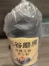 五谷磨房黑芝麻糊五黑粉无糖核桃芝麻黑豆粉代餐粉600g 实拍图