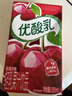 伊利【时代少年团同款】优酸乳车厘子味250ml*24盒 乳饮料牛奶饮品 实拍图