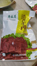 月盛斋老汤酱牛肉 五香酱牛腱子卤牛肉 熟食腊味下酒菜美食熟食肉类即食 清香3+老汤3+红烧2+牛腱2 1000g 实拍图