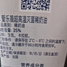 爱乐薇铁塔淡奶油1L法国进口蛋糕裱花烘焙原料（新老包装随机发货） 实拍图