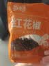 乐畅大红袍红花椒100g 无农残无硫熏无铅 干花椒炖卤肉调味料调料香辛 实拍图