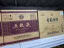 五粮液 普五八代 世界杯联名款 浓香型白酒 52度 500mL*6瓶 整箱装 实拍图