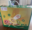 佳沛（zespri）新西兰阳光金奇异果18粒礼盒优选果单果103-124g 猕猴桃水果礼盒 实拍图